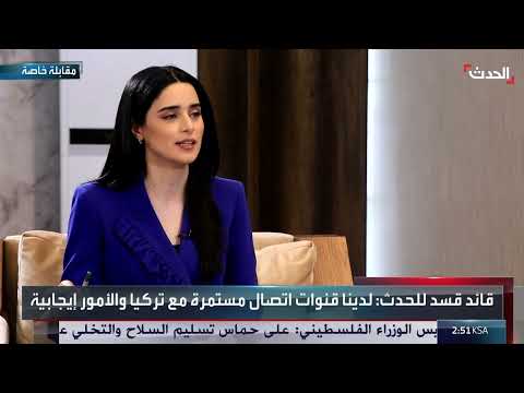 فرنسا تقود مفاوضات جديدة حول سوريا