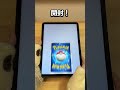 【ポケポケ】今年最後のパック開封! #ポケカ #ポケモン