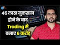 Trading        supertraderlakshya  share market  stock  josh talks hindi