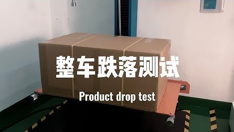 ONEBOT vehicle packaging drop test！