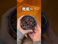 うちの猫に馬肉ジャーキーあげた結果…犯罪が起こりました
