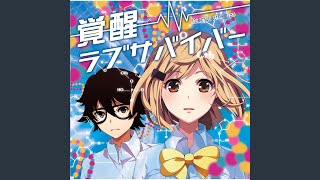 Awakening Love Survivor