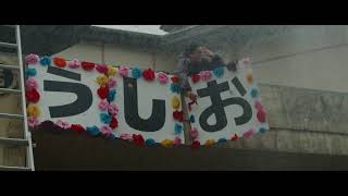 『うみべの女の子』特報