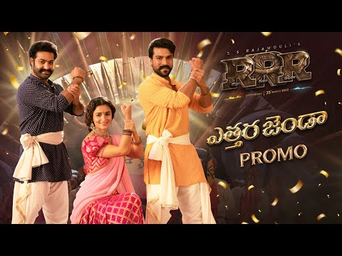 Etthara Jenda Song Promo RRR NTR Ram Charan Alia Ajay Devgn Keeravaani SS Rajamouli 