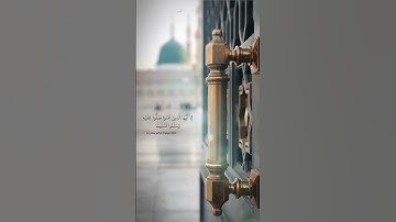 #قران_كريم #القارئ_هيثم_الدخين #سورة_الأحزاب