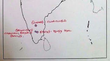 9th Social Science | Unit 15 | Refresher Course | Tamil Medium | Answer Key