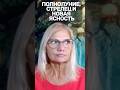 Открой сердце переменам: полнолуние, Стрелец и новая ясность