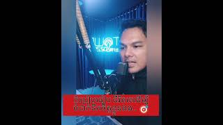 កំុប្រៀបធៀបជីវិត គេដើម្បីបំបាក់ទឹកចិត្តខ្លួនឯង……