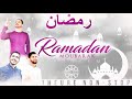 Best anachid ramadan  100 douf