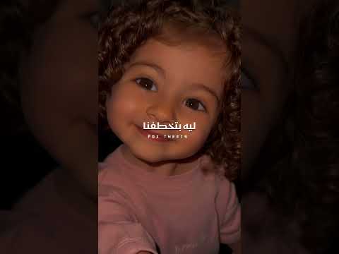 اغنية زعيم النرجسيه انا حاجه اطعم من الجيلي