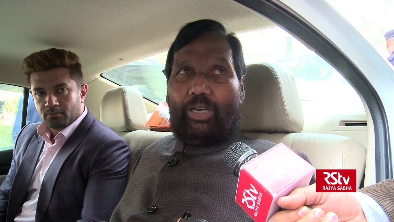 Union Budget 2018-19 | Ramvilas Paswan on Budget