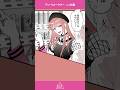 【漫画】アン・フォークナー(CV:#96猫)のアーティスト紹介 #Shorts #パラライ