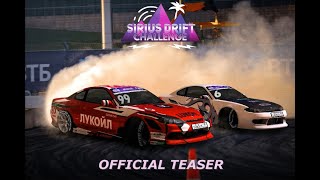 SIRIUS DRIFT CHALLENGE 2023-2024 | OFFICIAL TEASER CHAMPIONSHIP