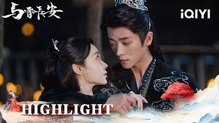 The Most Painful Birthday Dance💔Memories Flood⏳Cheng Lei Staring Where She Left😭|Shadow Love|iQIYI