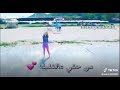 يابكرى شو مخبيلي يابكرى شو مخبيلي