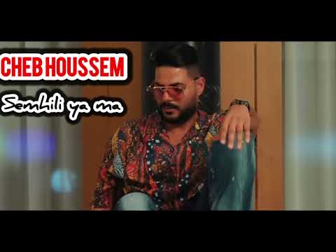 Cheb Houssem Nti Carton May3rfakch Cheb Houssem Nti Carton May3rfakch