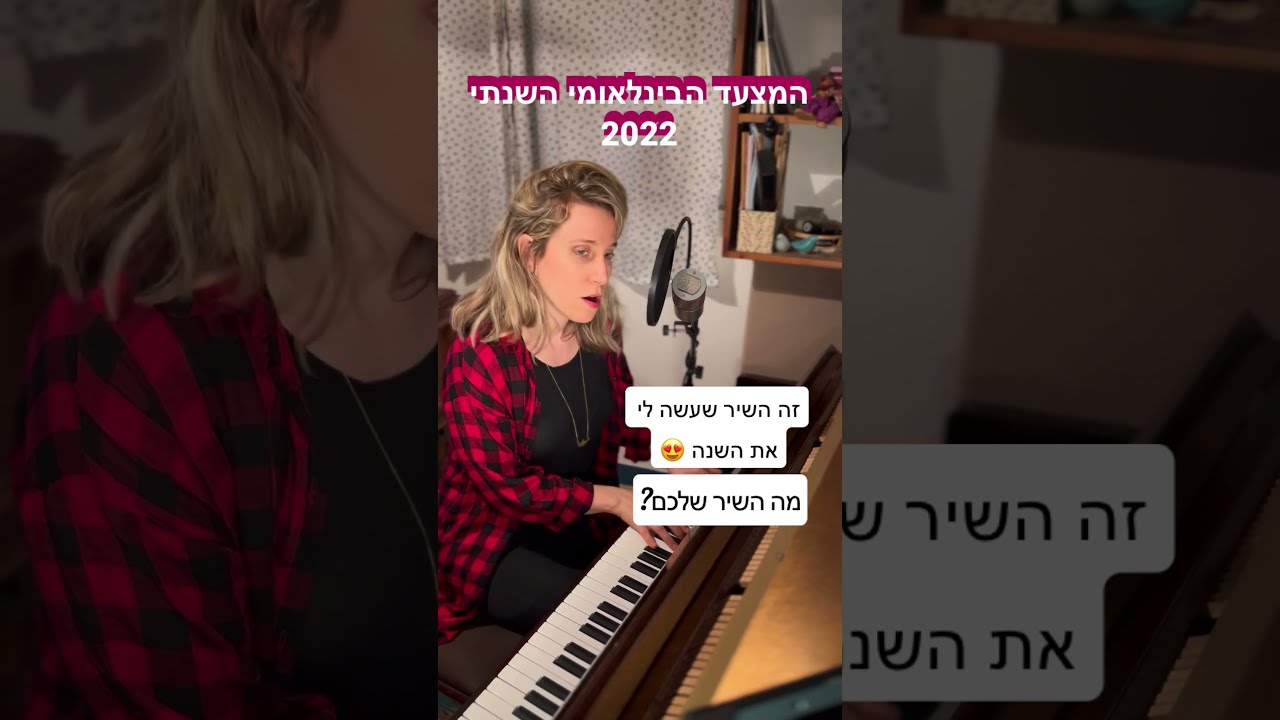 As It Was Short Cover 