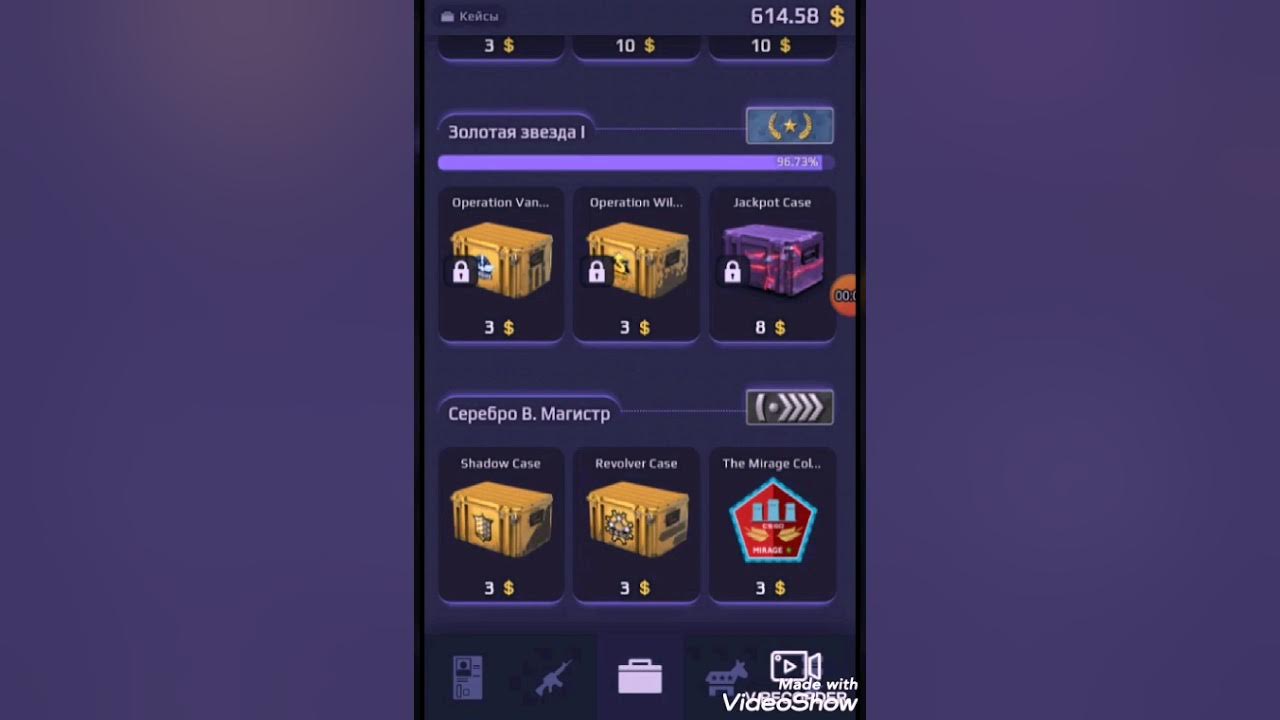Симулятор кейс рояль. Кейсы в играх. Кейс la royale. Симулятор кейс рояль. Case royale скины.