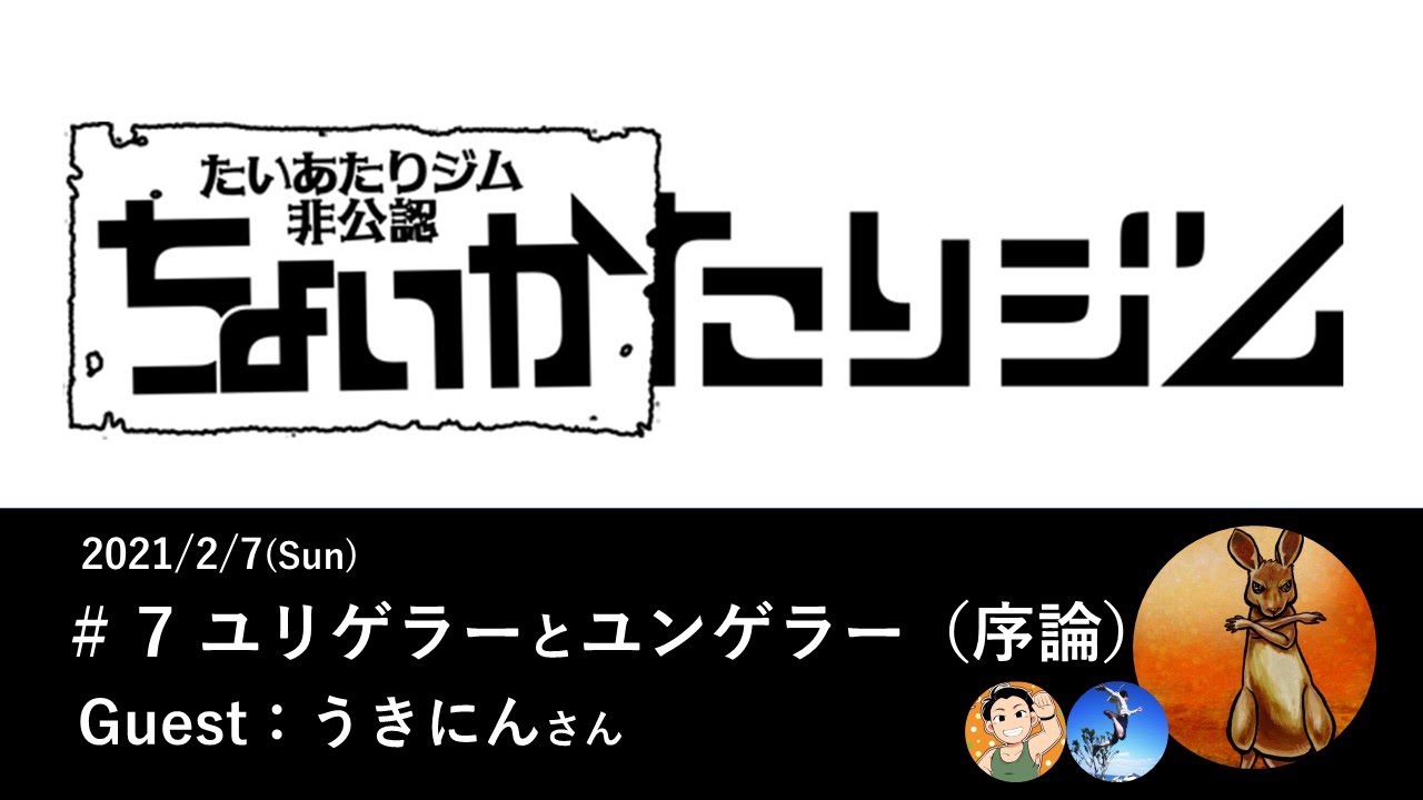 翻訳 ユリ ゲラー対ユンゲラー 消えたポケモンカードの謎 Ukinin Note