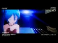 Miku hatsune Take it Easy