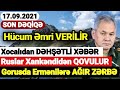 Yekun xəbərlər 17.09.2021 Xocalı və Xankəndidə SENSASİYA - Ruslar QOVULUR