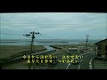 信越本線日本海(唄 和みさき)