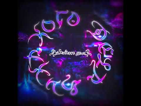 May Wave$ - Никакого Дела (Speed Up)