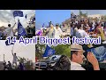 14 april biggest festival   pc art family 