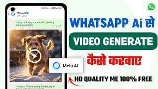 Whatsapp Ai Se Videos Generate Kaise Kare How To Generate Videos With Meta Ai Ai Video Generator