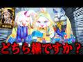 【第五人格】無料で貰えるUR衣装“謎のウサギ三兄弟”が可愛すぎたｗｗｗ【唯】【identityV】