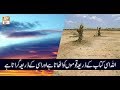 Watch Paigham e Quran - 7th July 2018 - ARY Qtv Online In HD