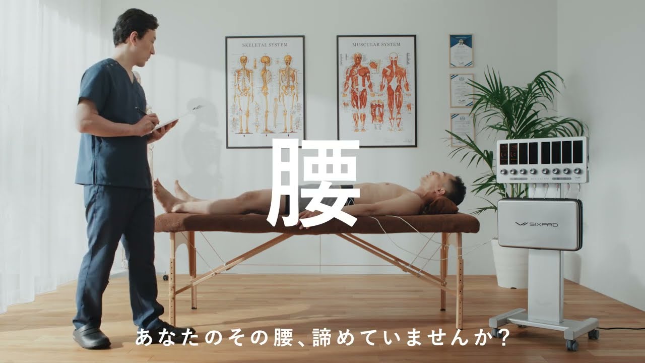 SIXPAD史上最高峰のテクノロジーを｜SIXPAD MEDICAL PRO