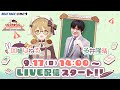 【#ななしのまけなし】最速最強の男 #多井隆晴 降臨！その強さを見せつけられるか！？【GIII 日本モーターボート選手会会長賞 マスターズ第５戦】