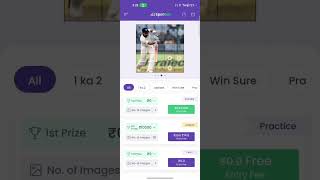 Spot ball real or fake |spot ball app kaise khele |How to use spot game screenshot 1