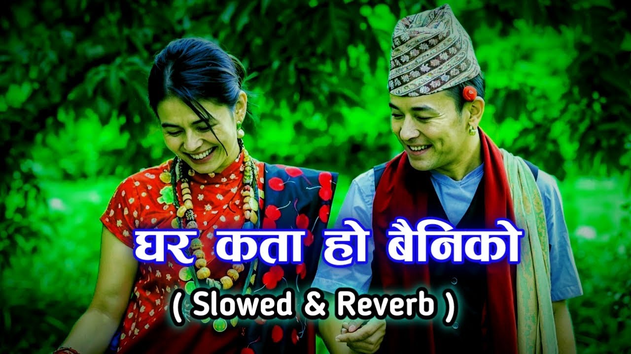 Ghar kata ho baini ko 💗🎶 [ Slowed And Reverb ] New Nepali Romantic song :- lofi song.🌹🙏