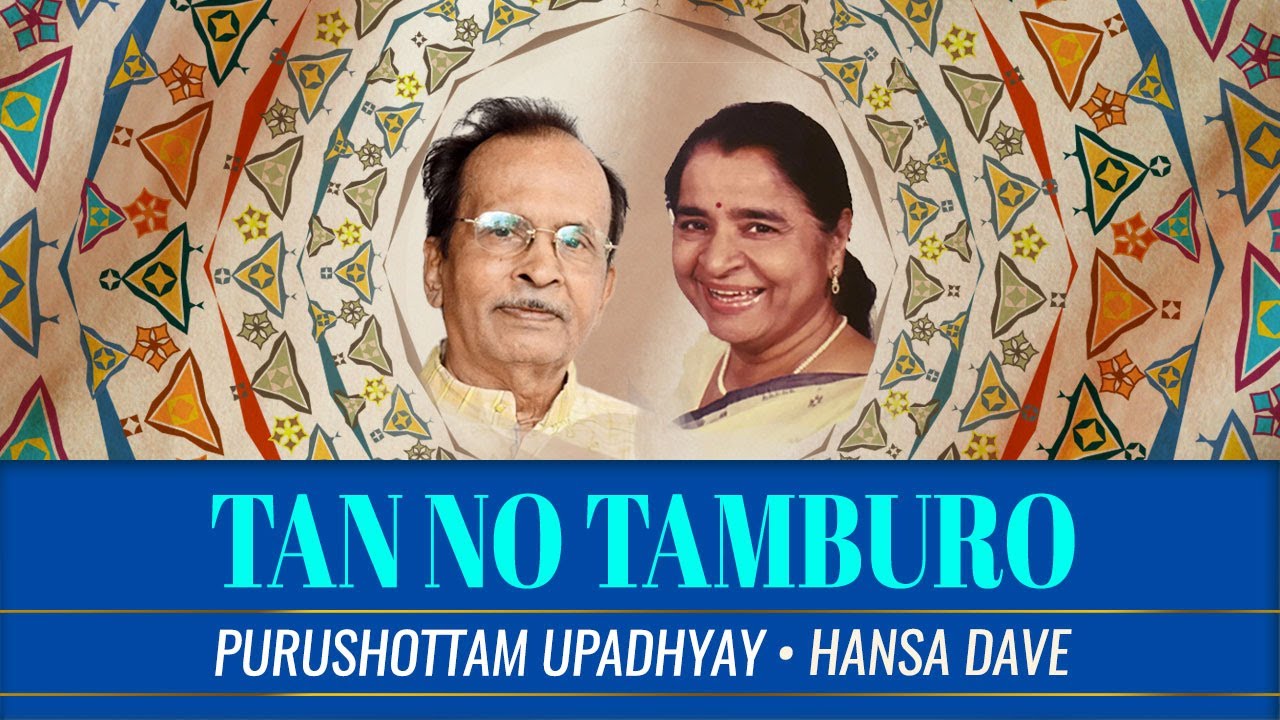 Tan No Tamburo  Purushottam Upadhyay  Hansa Dave