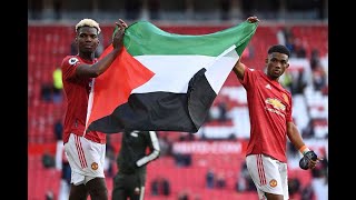 بول بوغبا وأماد ديالو يرفعان علم فلسطين بعد نهاية مباراة مانشستر يونايتد وفولهام