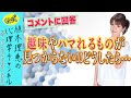 趣味やハマれるものが見つからない!!どうしたら…