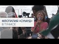 Флотилия «Сумуд» прибыла в Тунис перед походом в Газу