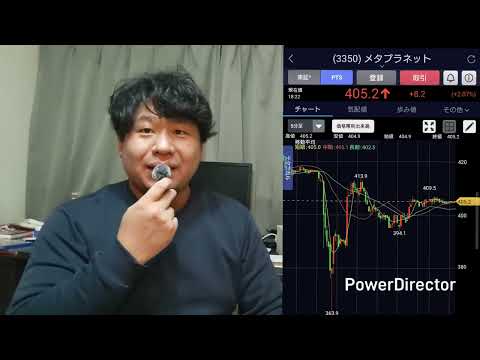 アズジェント黒字転換！メタプラネットJPXのトレジャリー企業の規制強化により急落！