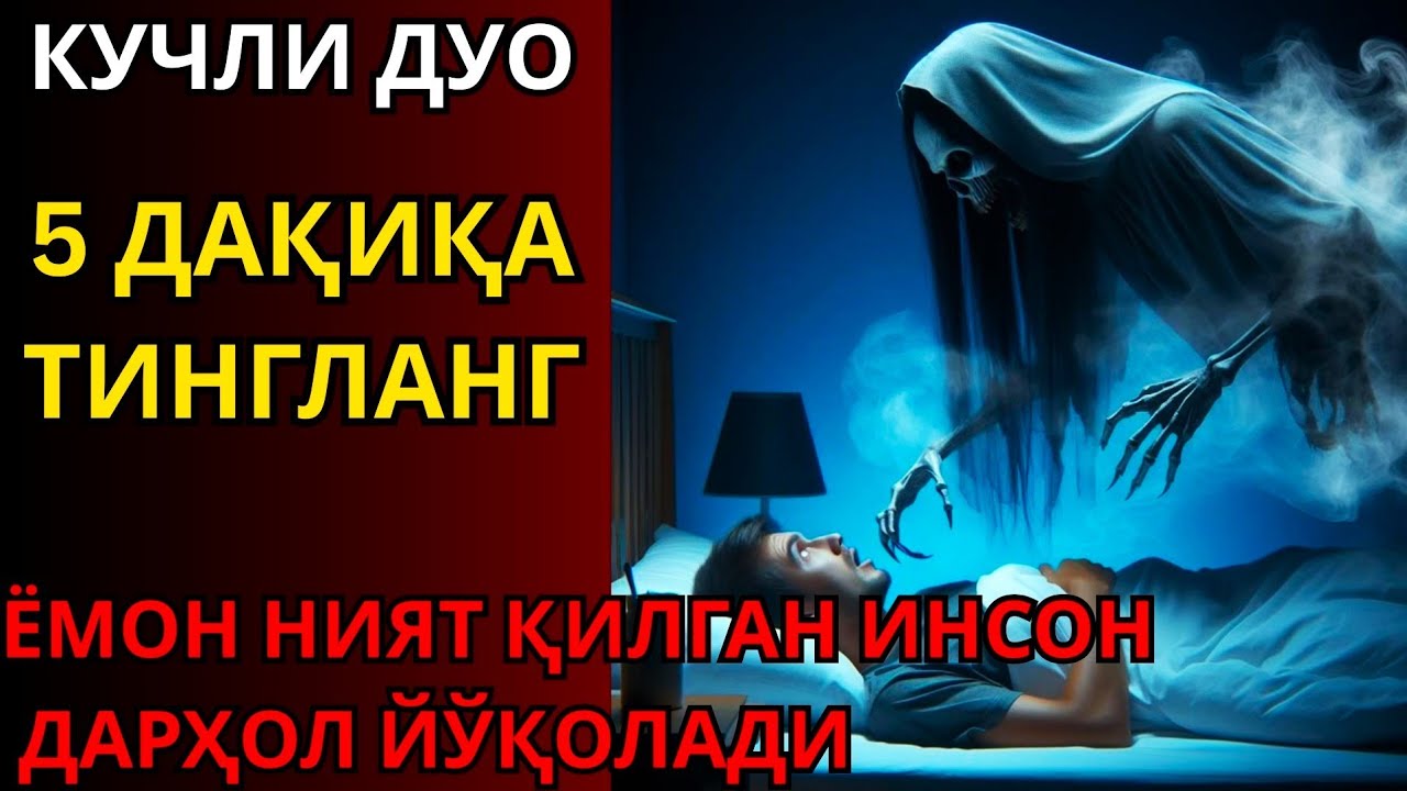 Жүрекке әсер ететін көркем Құран оқу | Жанды тыныштандырып, мазасыздықты кетіретін мураттал