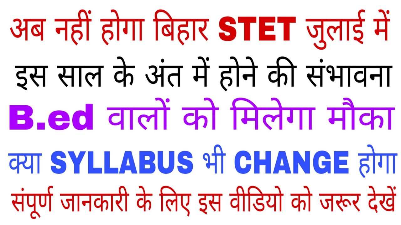 STET SYLLABUS FOR STET stet-syllabus-for-stet