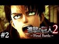 #2【ゆっくり実況】今作初の対人戦！【進撃の巨人2 -Final Battle- 】