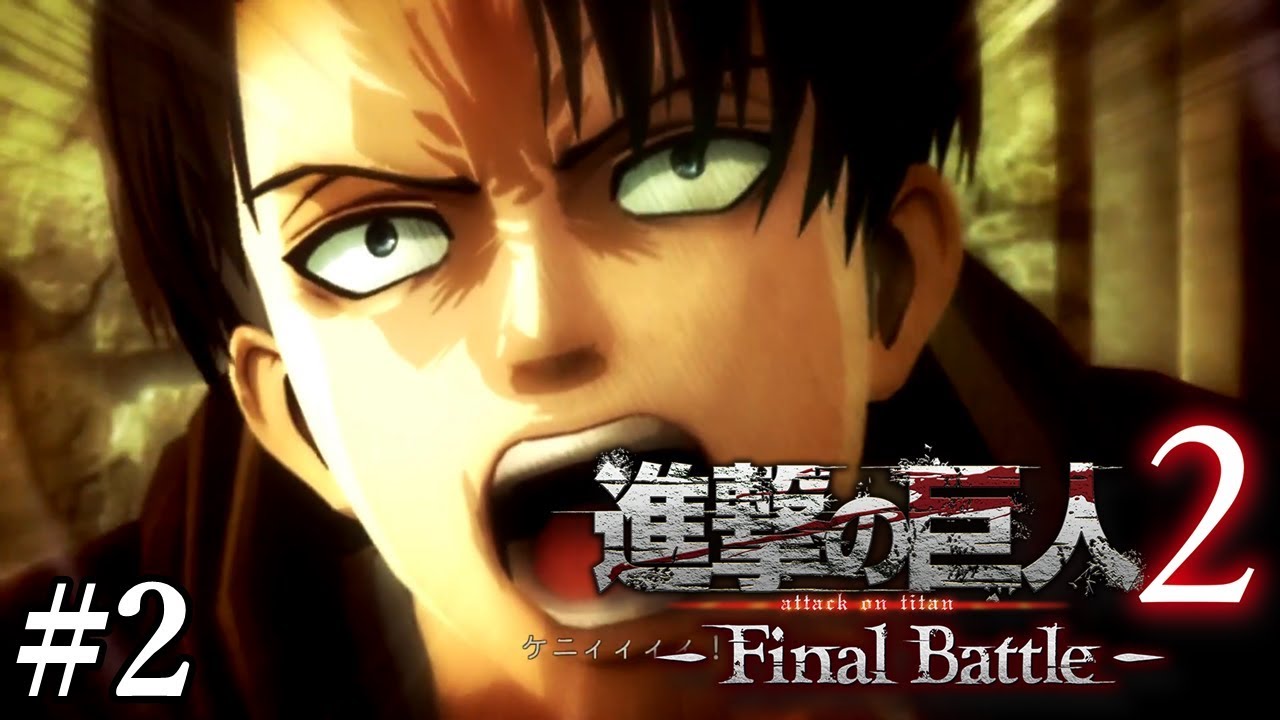 2 ゆっくり実況 今作初の対人戦 進撃の巨人2 Final Battle Youtube 2 ゆっくり実況 今作初の対人戦 進撃の巨人2 Final Battle Youtube