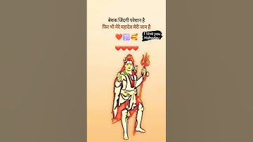 I LOVE U MAHADEV #MAHAKAL #MAHADEV #BHOLENATH