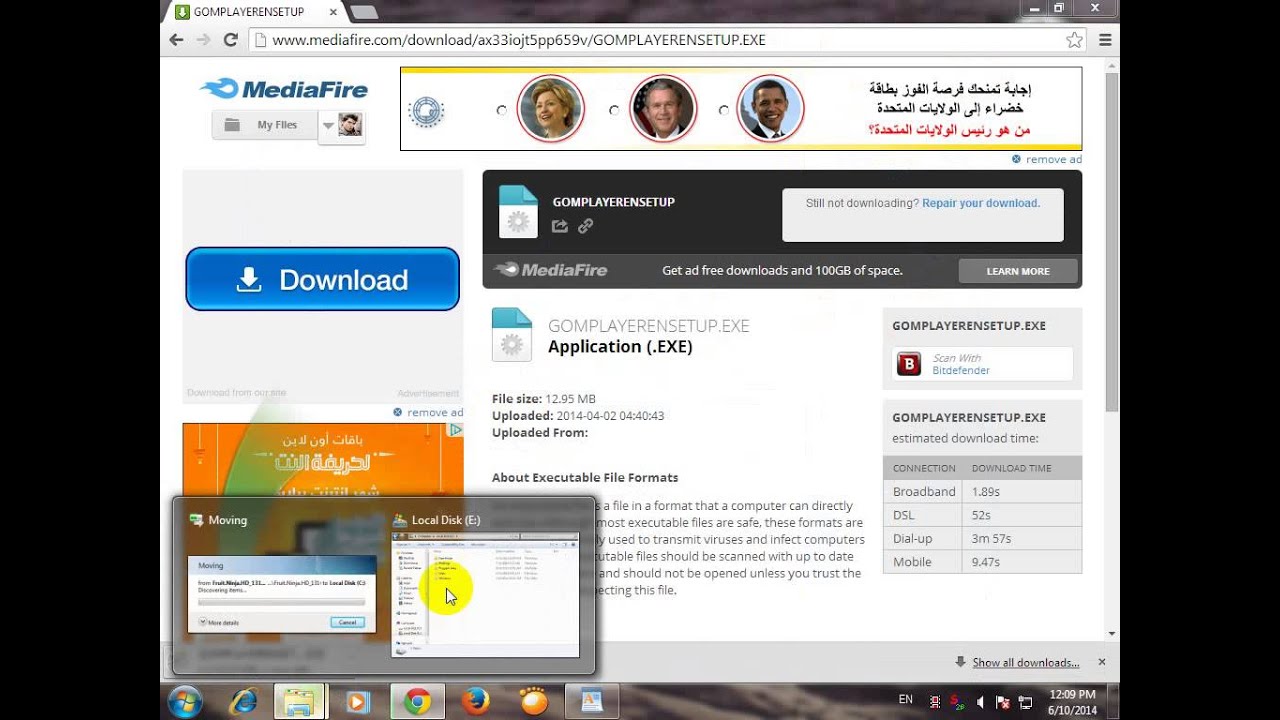 تحميل برنامج gom player - YouTube