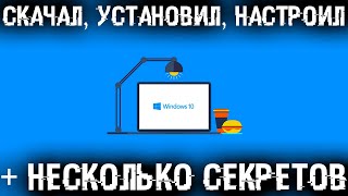 :    Windows 10 +  +  +   