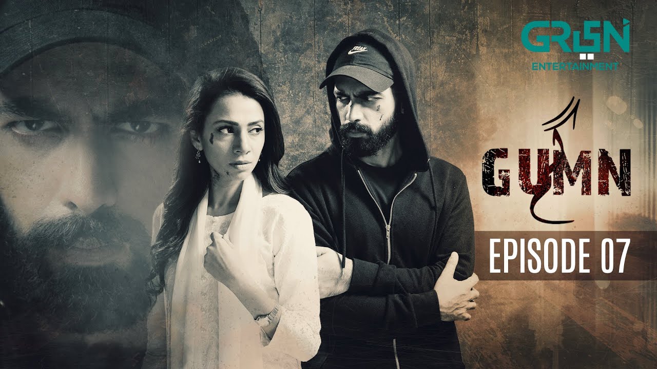 Gumn | Episode 07 | Pakistani Drama | Tooba Siddiqui | Feroze Qadri | Green TV Dramas
