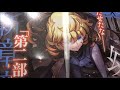 コンプエース 2021年1月号「幼女戦記」篠月しのぶ カルロ・ゼン【KADOKAWA】