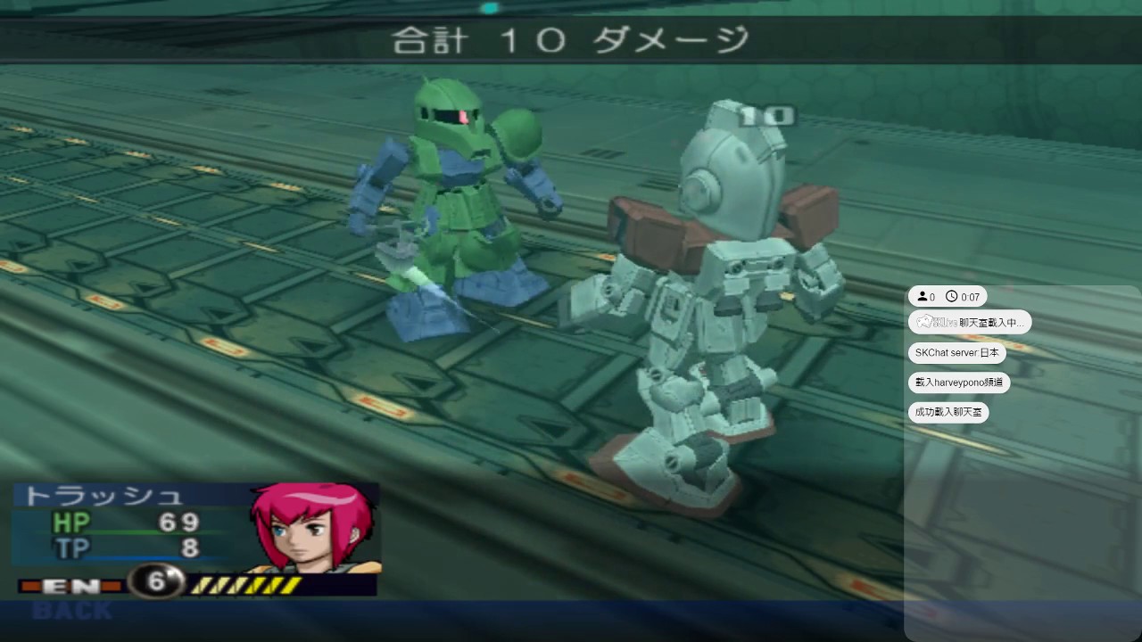 苦悶 Ps2 Gundam True Odyssey 失落的g傳說 Day1 Part1 Youtube